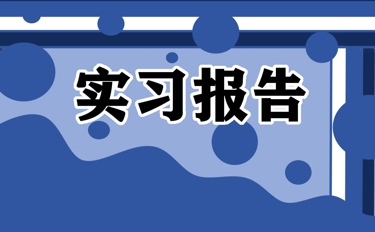 实习护士心理教育心得（精选7篇） 护士心理护理心得体会