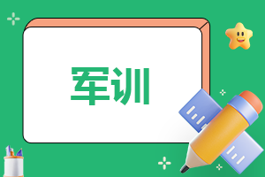 会计学习心得体会大学生大全 会计的心得体会大学生