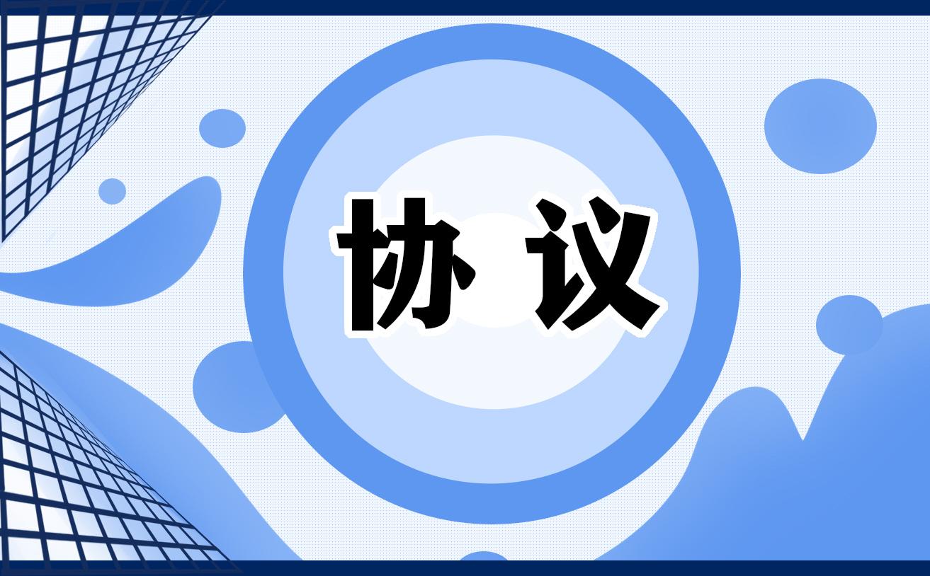 双方离婚协议书 双方离婚协议书2023正规范文图片