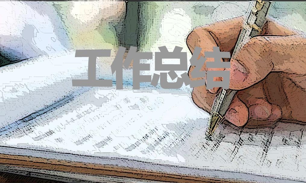 宿管老师每周工作总结大全5篇 宿管老师每周工作总结大全5篇文章