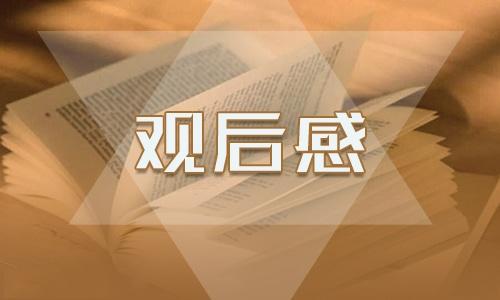 关于水电防汛安全工作总结9篇