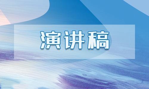 世界无烟日宣传内容演讲稿五篇 世界无烟日宣传内容演讲稿五篇怎么写