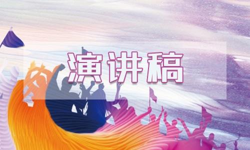 2023高考动员演讲稿5篇 2023高考动员演讲稿5篇怎么写