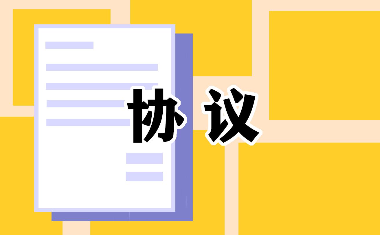 2023年离婚合同协议书 2023年离婚合同协议书怎么写