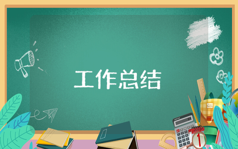 5.25心理健康教育活动总结及收获10篇 心理健康教育活动的收获