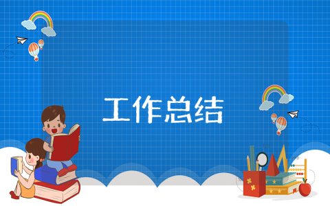 大学生2023个人自我总结 大学生2023个人自我总结怎么写