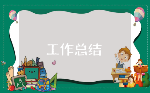 2023护士试用期满个人总结 2023护士试用期满个人总结怎么写