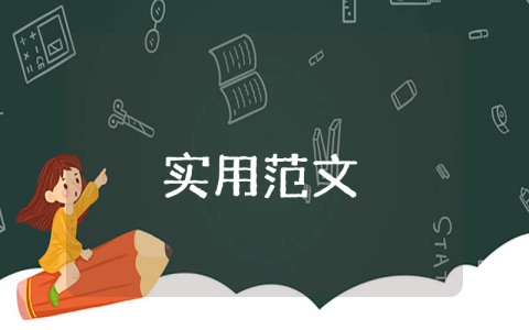 教师教学反思（4篇）