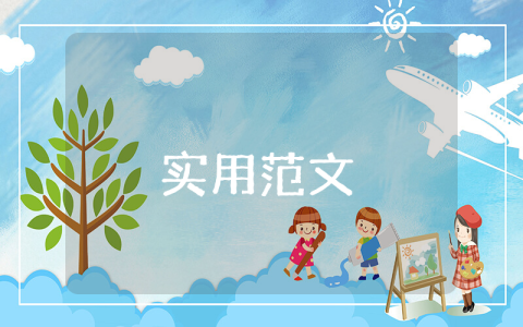 小学教务处工作总结4篇