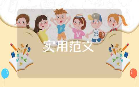 2020小学教师述职报告（优秀8篇）