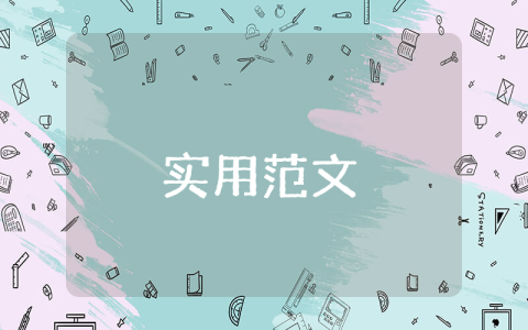 离职证明书【优秀3篇】