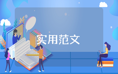 聚会活动方案（优秀9篇）