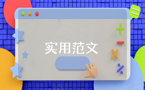 创意活动策划方案【9篇】