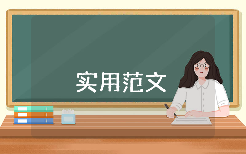 系统维护员岗位职责【最新5篇】