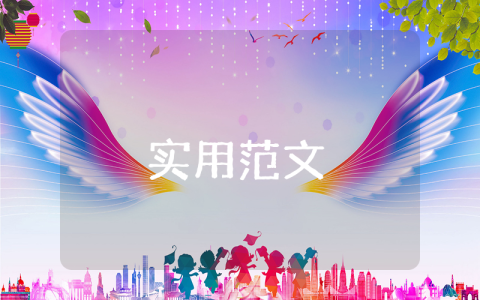 小班教案《熊叔叔的生日派对》4篇