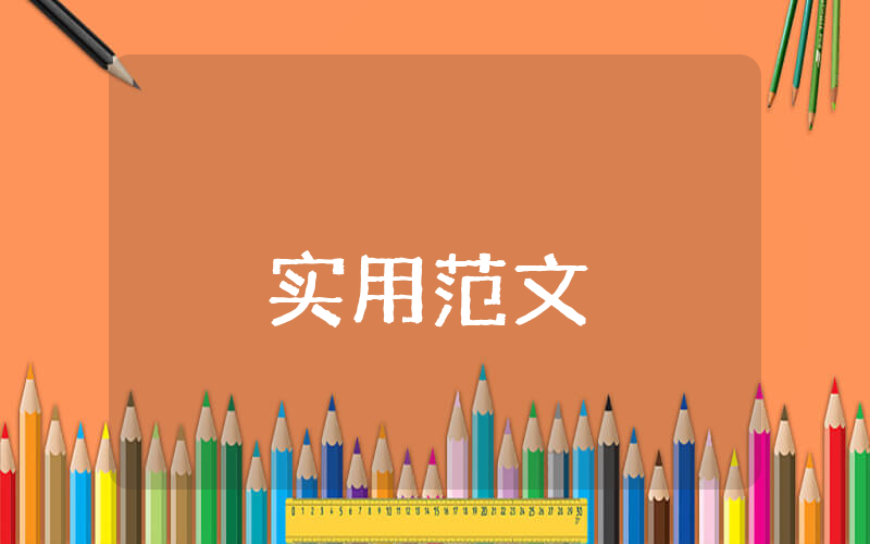 幼儿园大班智力《游戏拼图》教案优秀5篇