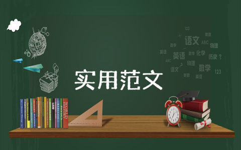 小学美术四年级教案8篇