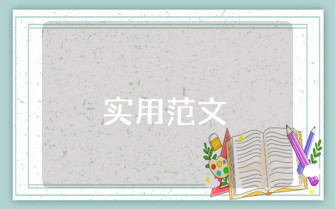 原创《虎门销烟》【优秀8篇】