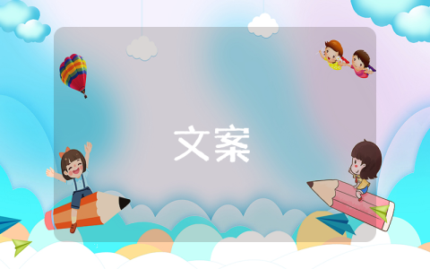 给领导的生日祝福语【优秀4篇】