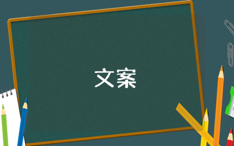 520表白句子经典3篇