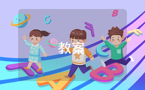 《牛津小学英语》3B