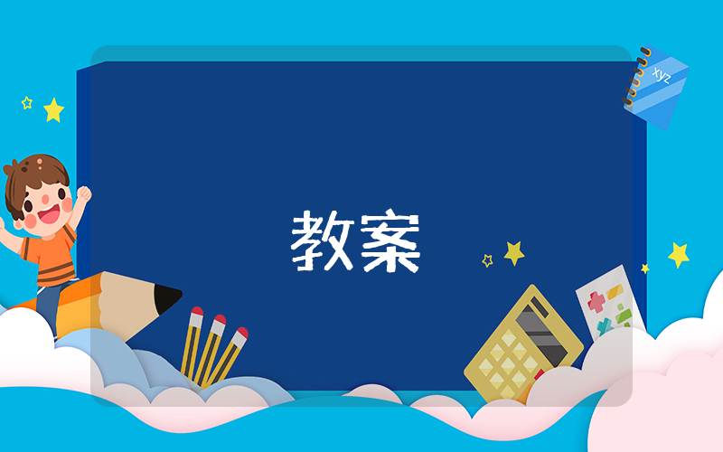 最新大学生预备党员转正思想汇报2023年（最新3篇）