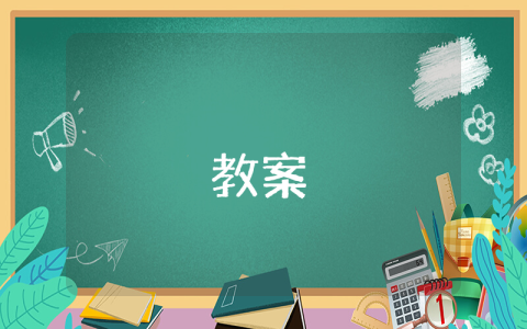 最新大学生入党积极分子思想汇报范文【最新10篇】