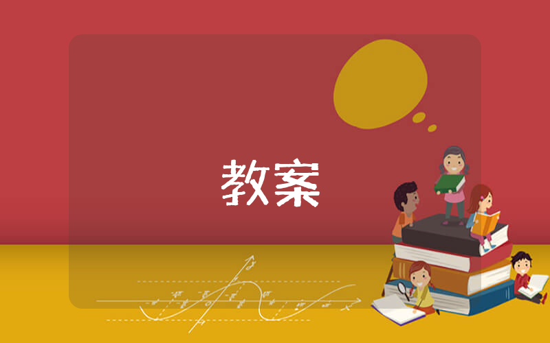 2020入党思想汇报范文1500字（通用8篇）