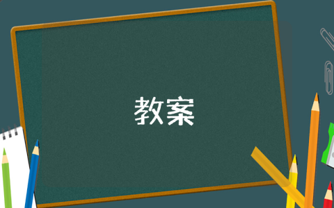 2023年6月党员思想汇报范文【最新6篇】