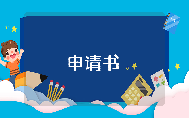 学习党性教育心得体会优秀4篇