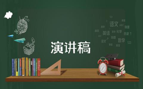 十年大学同学聚会感言优秀8篇