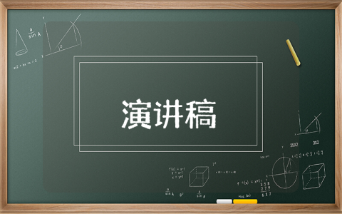 组织生活会个人发言材料【优秀10篇】