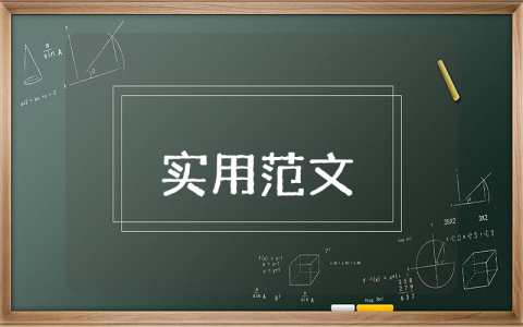 企业固定资产管理存在的问题及建议【优秀4篇】