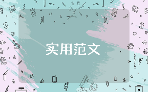 本科毕业的自我鉴定【精选9篇】