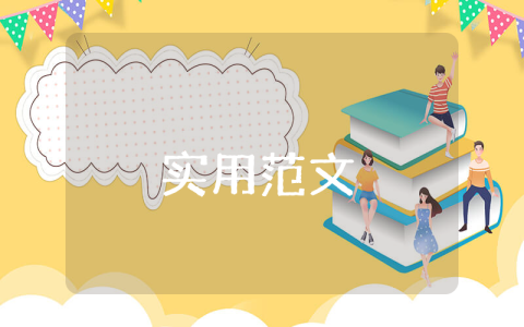 大学教师师德表现自我评价（精选6篇）