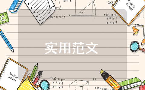 中考学生自我评价6篇