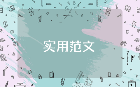 废物管理制度【优秀9篇】