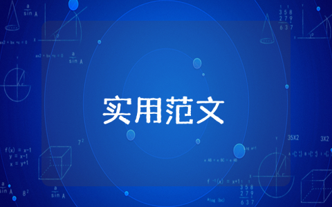 消防演练活动通知最新4篇