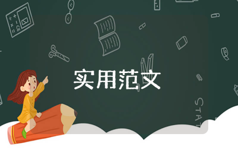 恩师赠言【经典3篇】