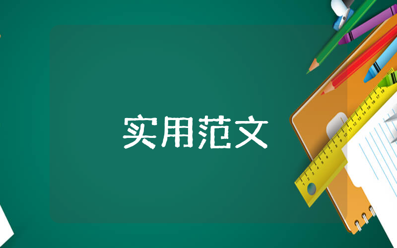 2018村支部书记七一讲话发言稿【最新5篇】