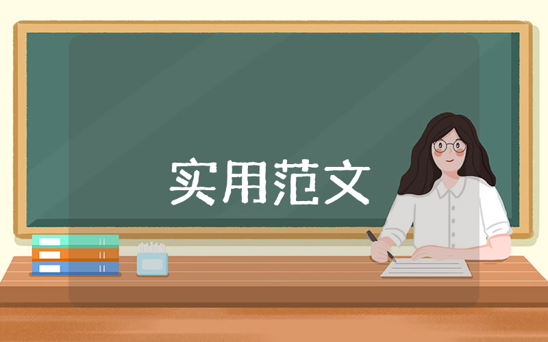 环保的宣传语【经典5篇】