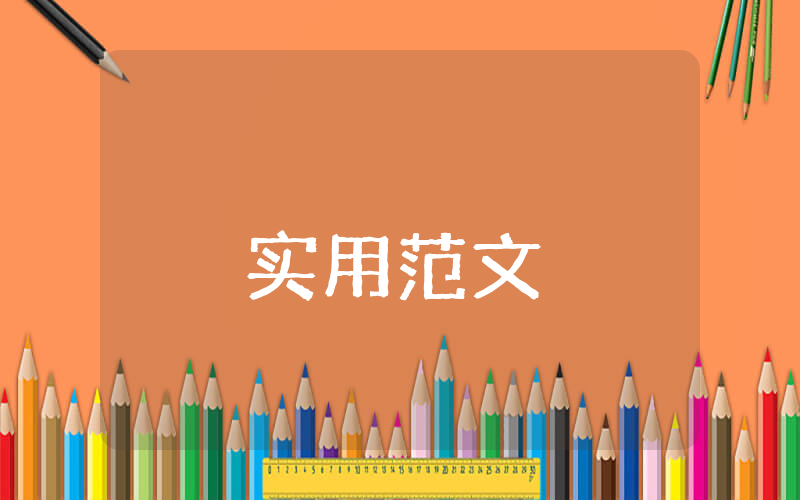 一个端午节作文300字（精彩6篇）