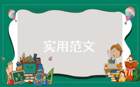 大一1500字入党申请书3篇