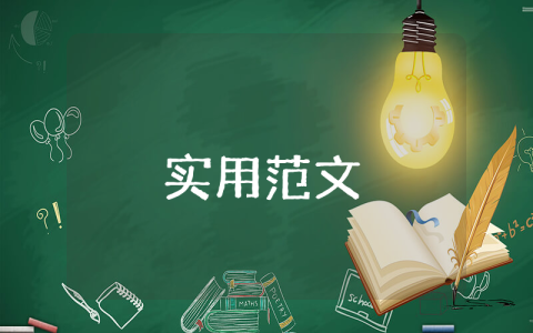 2023年2月党员思想汇报范文优秀4篇