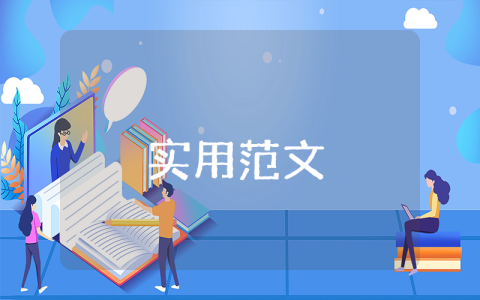 团员个人自我评议总结（最新10篇）