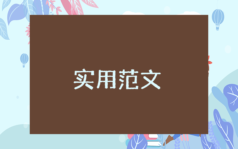 优秀共青团员主要事迹材料1000字【优秀3篇】