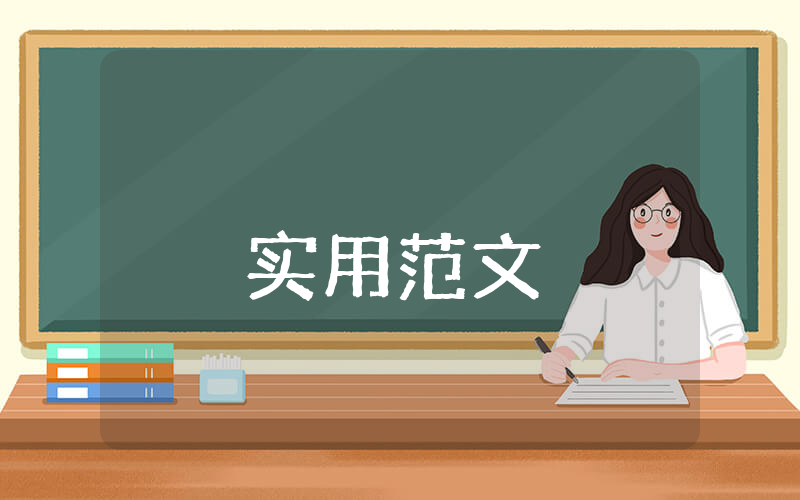 中学化学实验报告精彩3篇