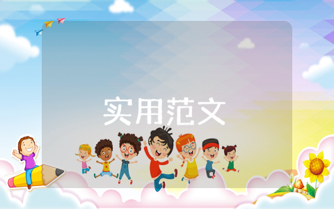 大连如果爱创意婚礼策划（优秀3篇）