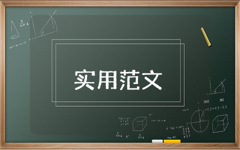 2023全民国家安全教育日活动计划实施方案优秀9篇