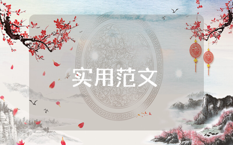 教师节活动策划方案【5篇】